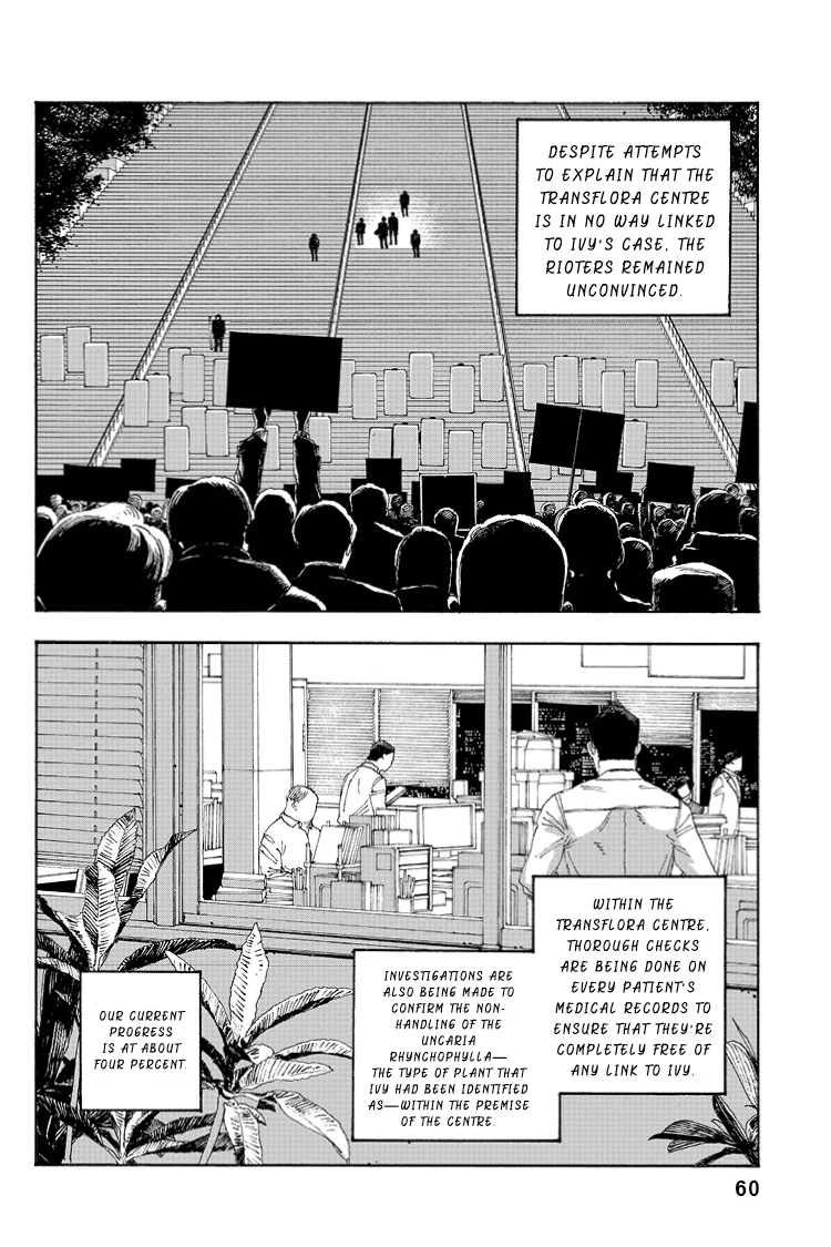Fool Night Chapter 29 - Page 13