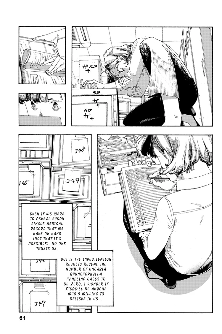Fool Night Chapter 29 - Page 14