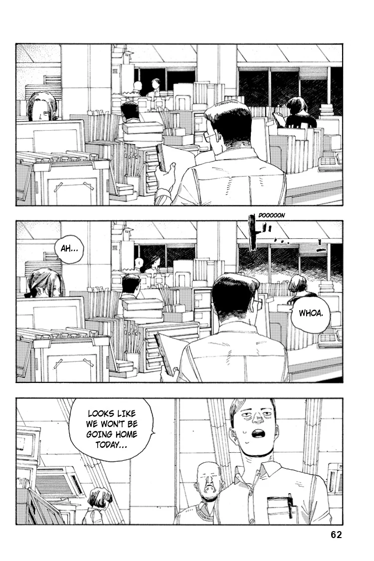Fool Night Chapter 29 - Page 15