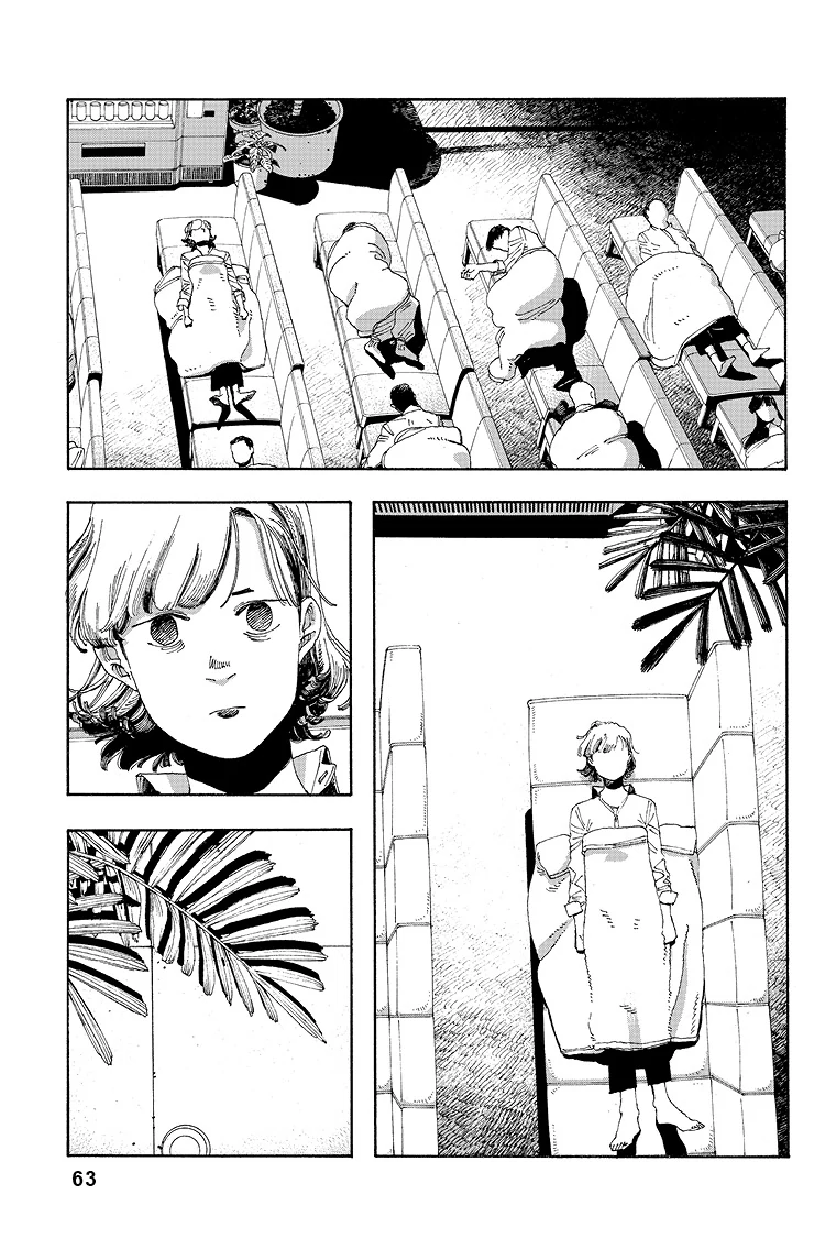 Fool Night Chapter 29 - Page 16