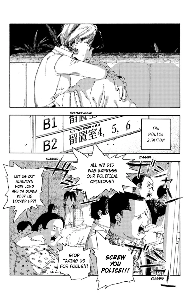 Fool Night Chapter 29 - Page 19