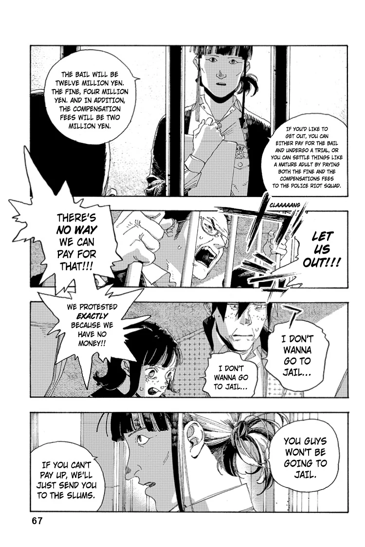 Fool Night Chapter 29 - Page 20