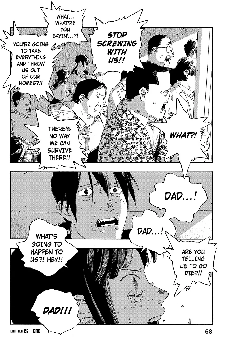 Fool Night Chapter 29 - Page 21