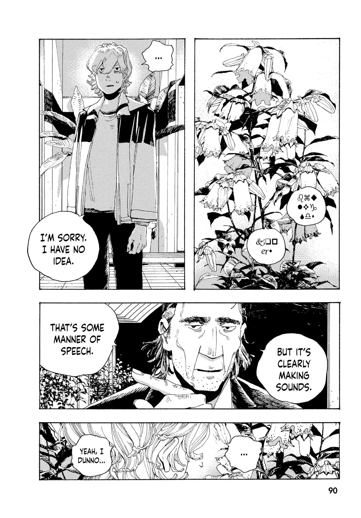 Fool Night Chapter 3 - Page 14