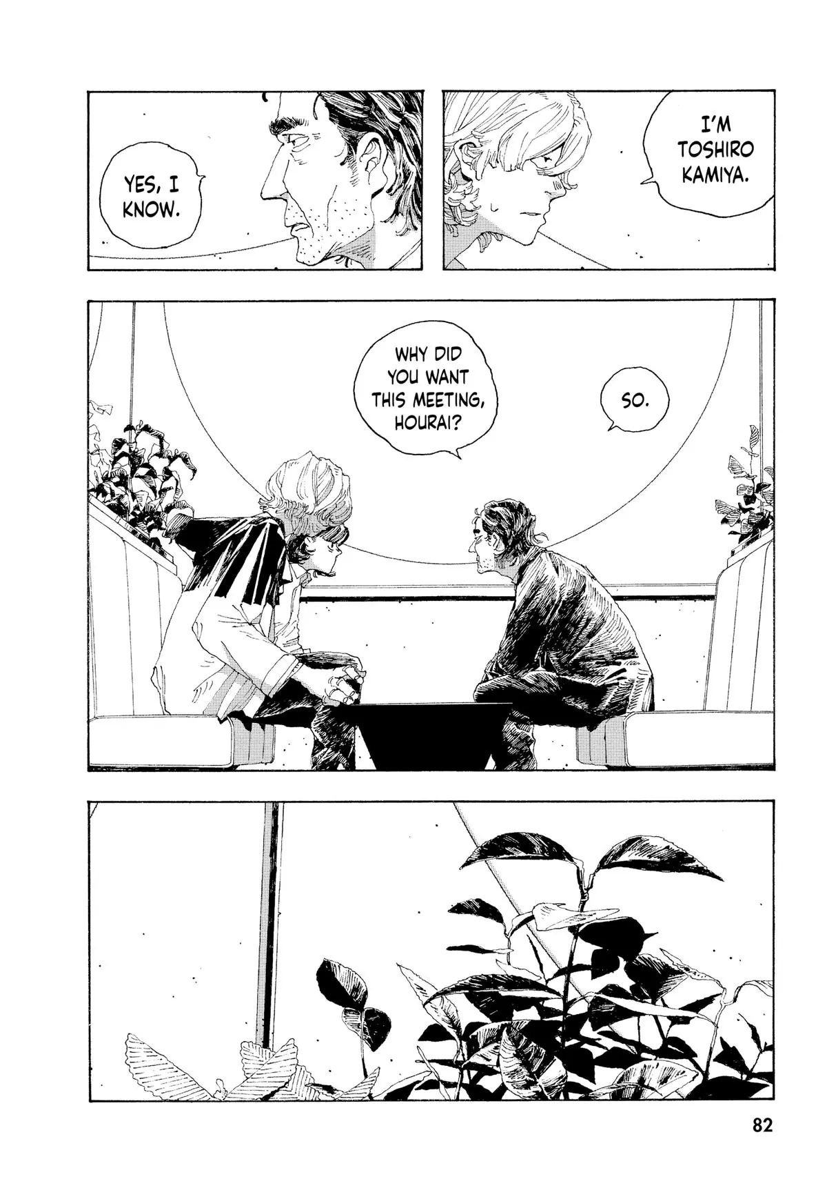 Fool Night Chapter 3 - Page 6