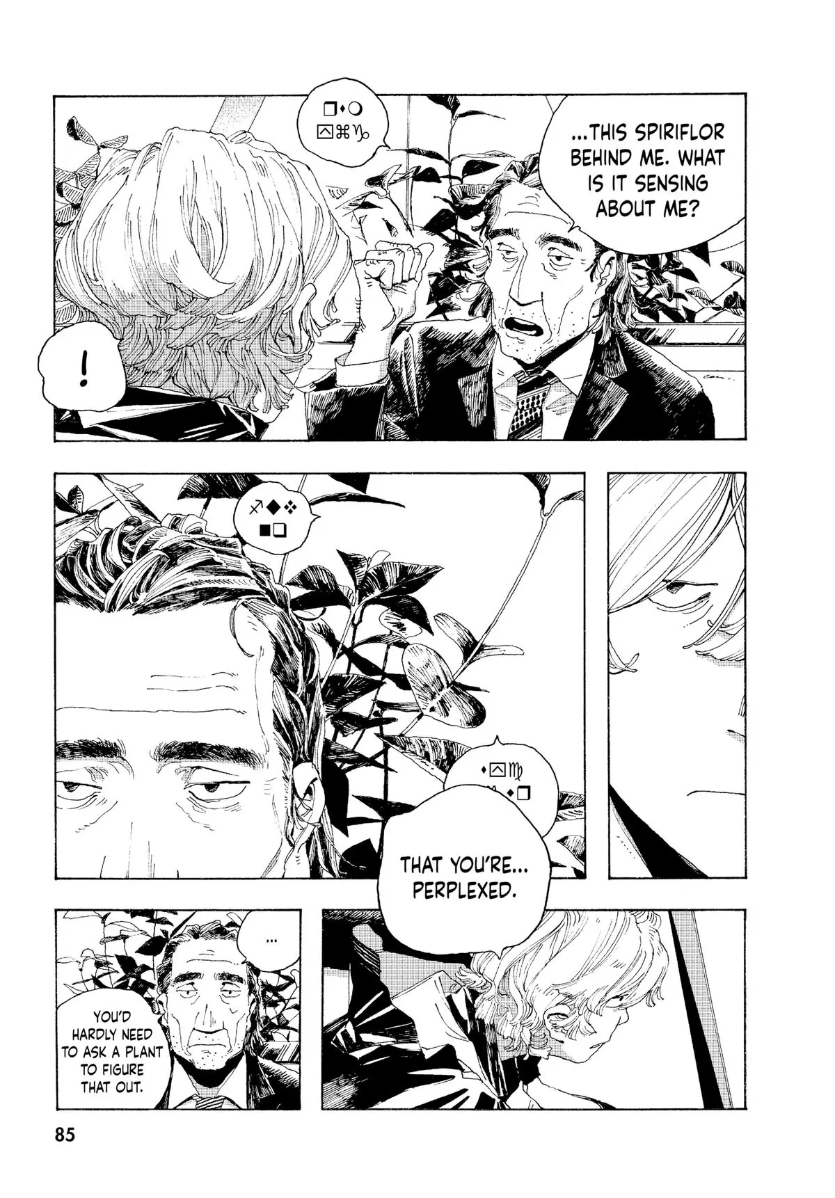 Fool Night Chapter 3 - Page 9
