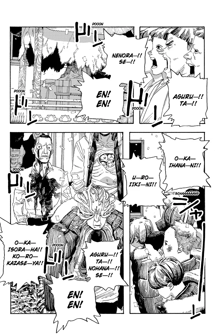 Fool Night Chapter 30 - Page 13