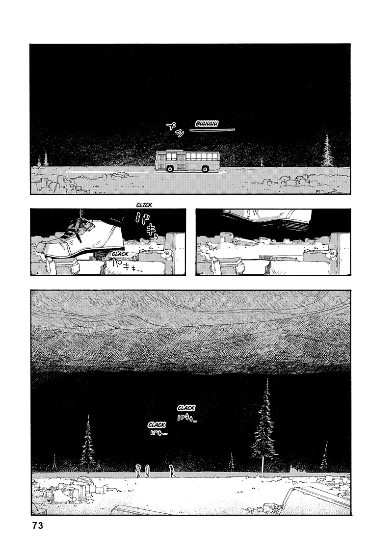 Fool Night Chapter 30 - Page 4