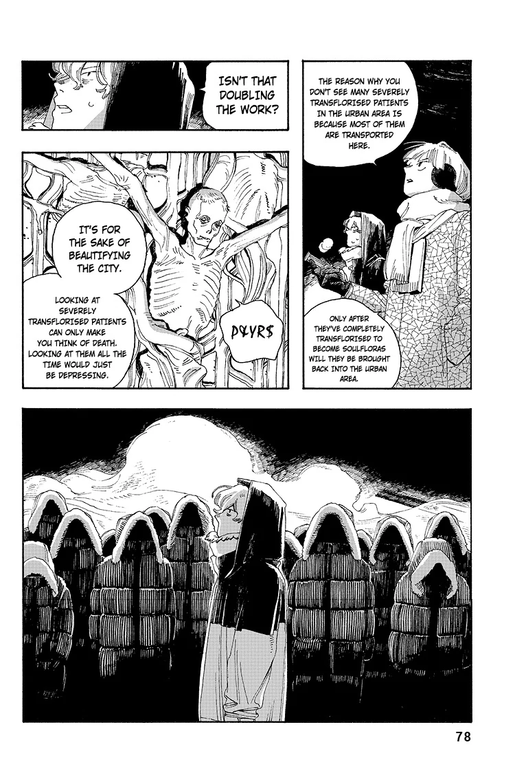 Fool Night Chapter 30 - Page 9