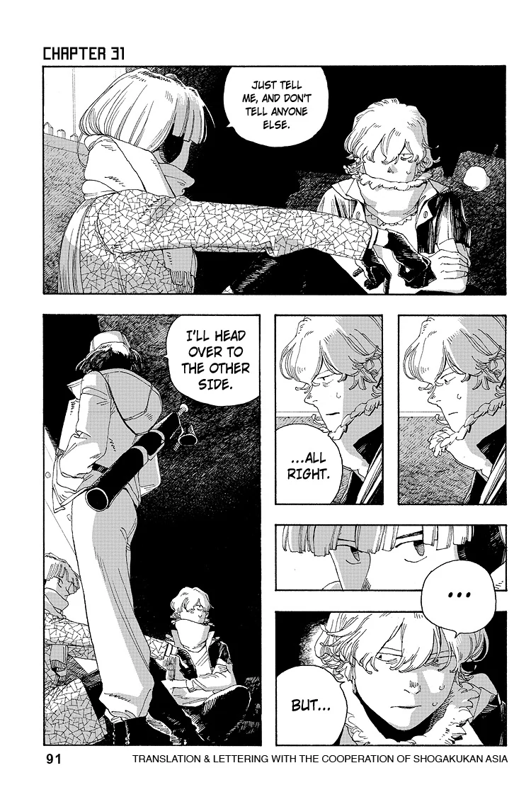 Fool Night Chapter 31 - Page 1