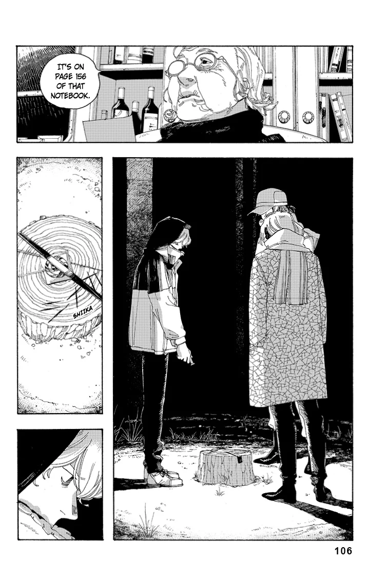 Fool Night Chapter 31 - Page 17