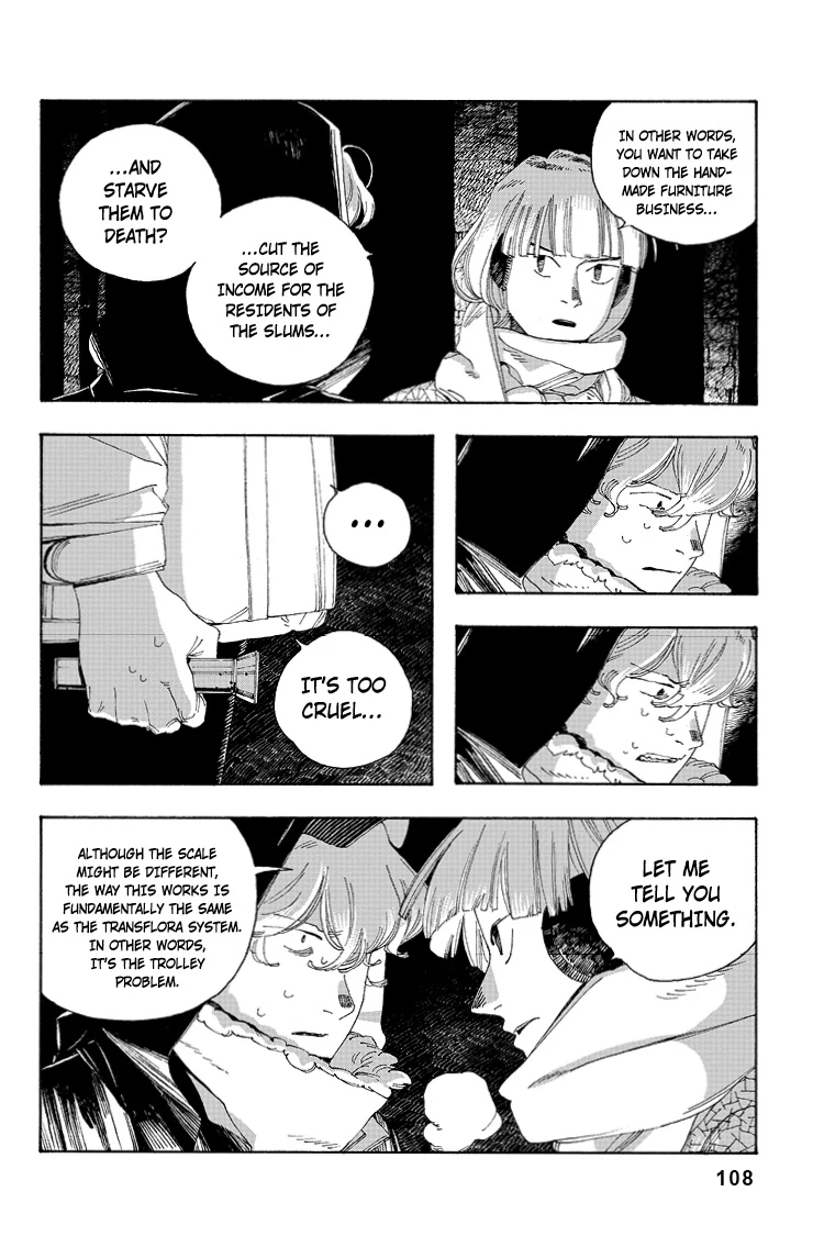 Fool Night Chapter 31 - Page 19