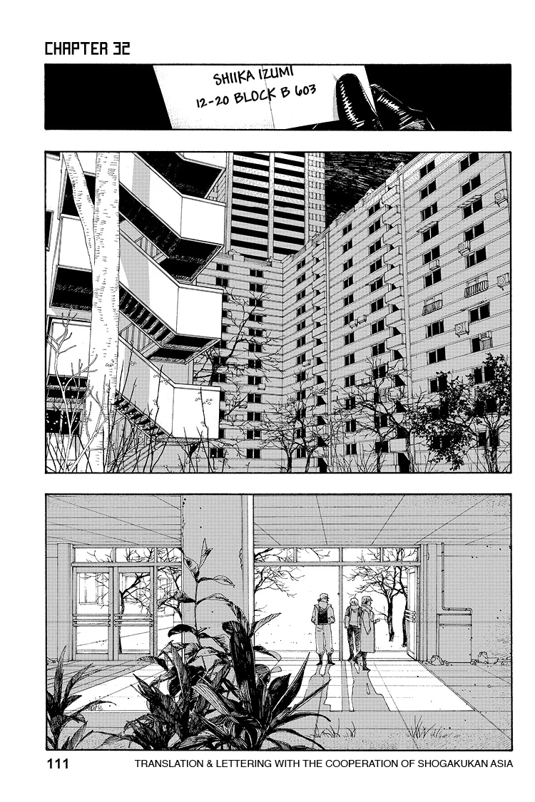 Fool Night Chapter 32 - Page 1