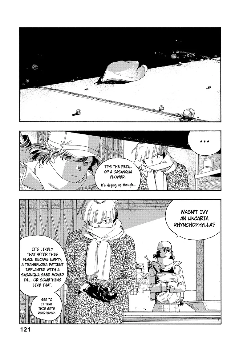 Fool Night Chapter 32 - Page 12