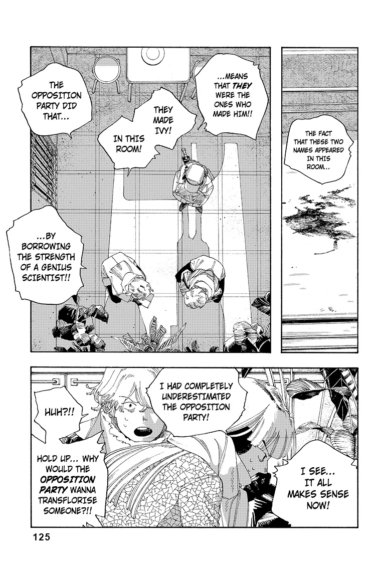 Fool Night Chapter 32 - Page 16
