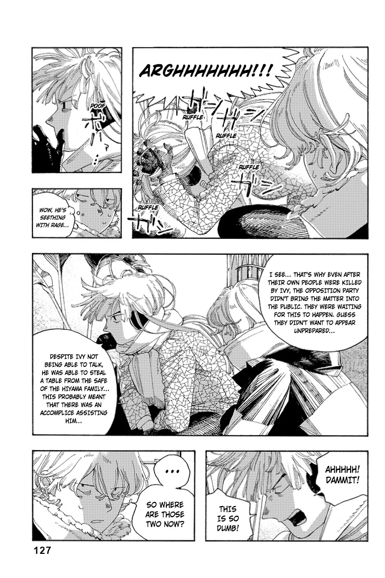 Fool Night Chapter 32 - Page 18