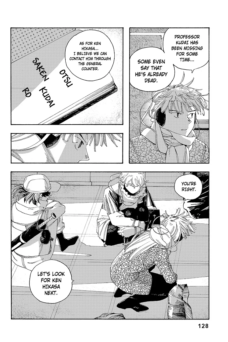 Fool Night Chapter 32 - Page 19