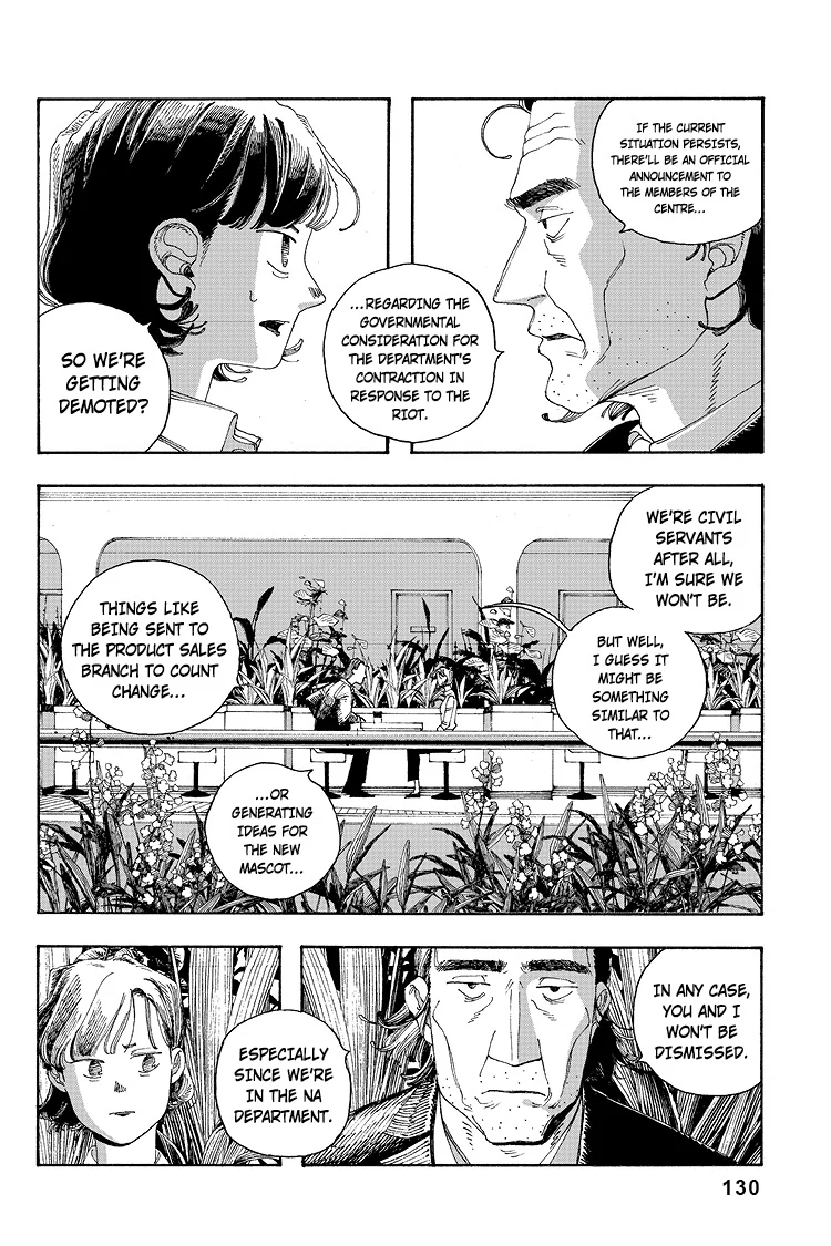 Fool Night Chapter 32 - Page 21