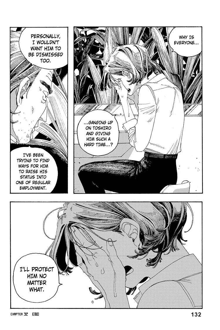 Fool Night Chapter 32 - Page 23