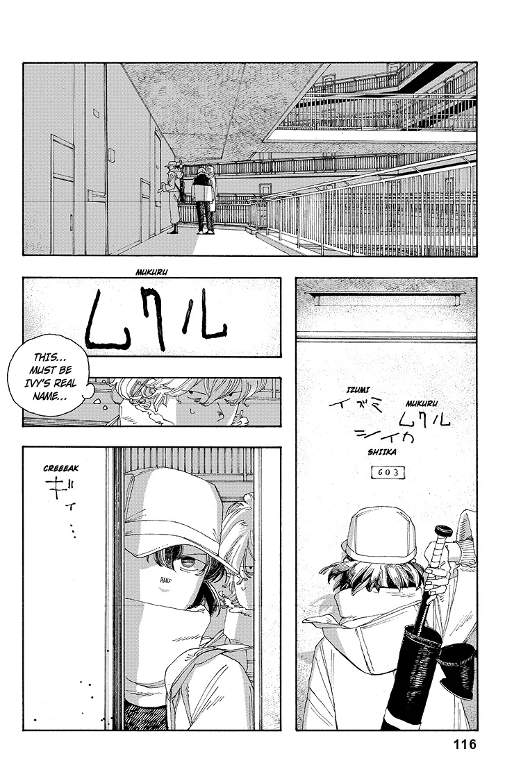 Fool Night Chapter 32 - Page 7