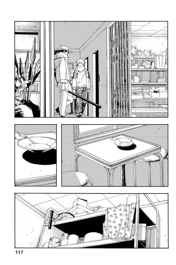 Fool Night Chapter 32 - Page 8