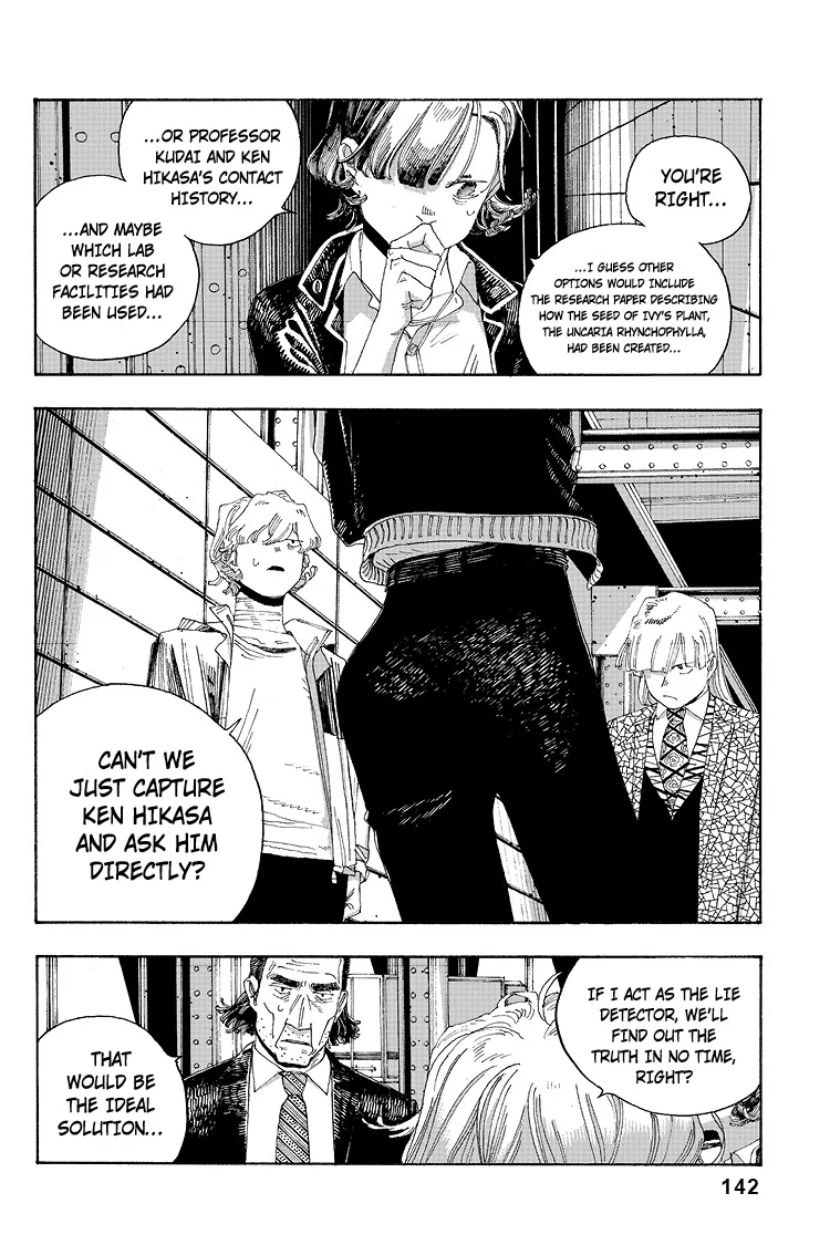 Fool Night Chapter 33 - Page 11