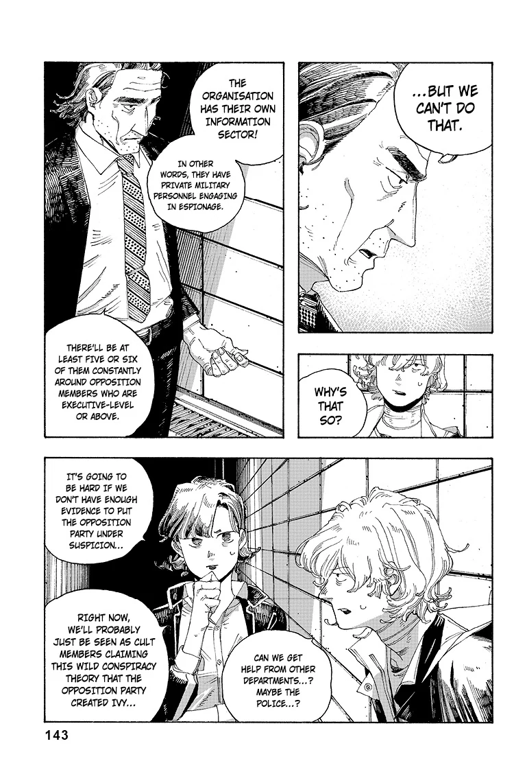 Fool Night Chapter 33 - Page 12