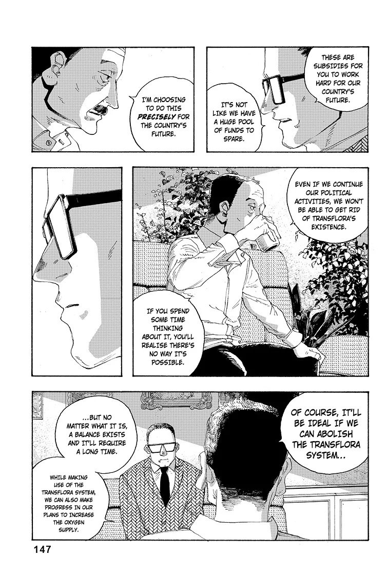 Fool Night Chapter 33 - Page 16
