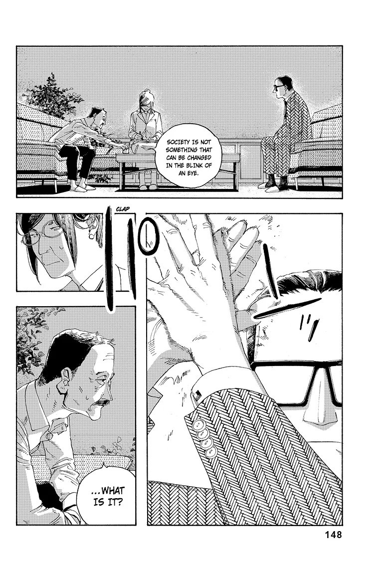 Fool Night Chapter 33 - Page 17