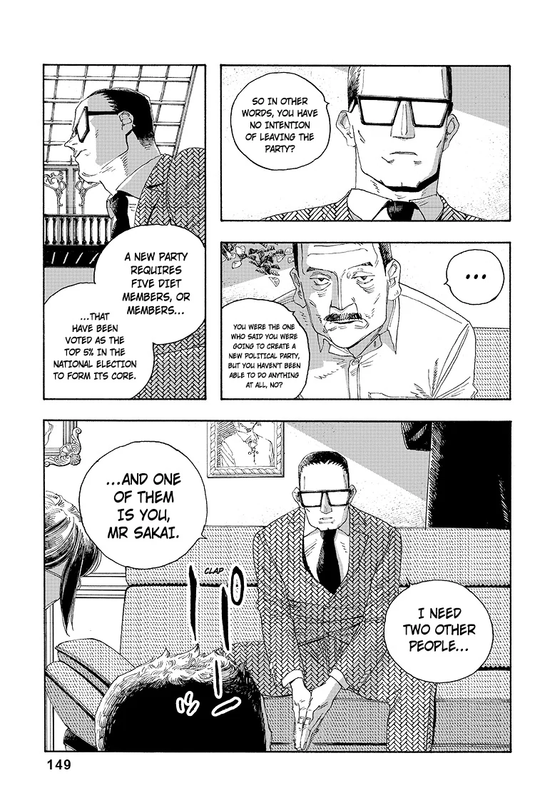 Fool Night Chapter 33 - Page 18