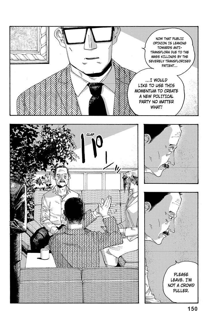 Fool Night Chapter 33 - Page 19