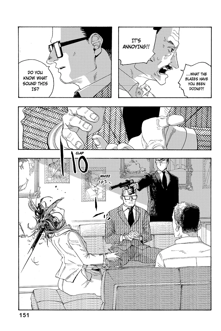 Fool Night Chapter 33 - Page 20