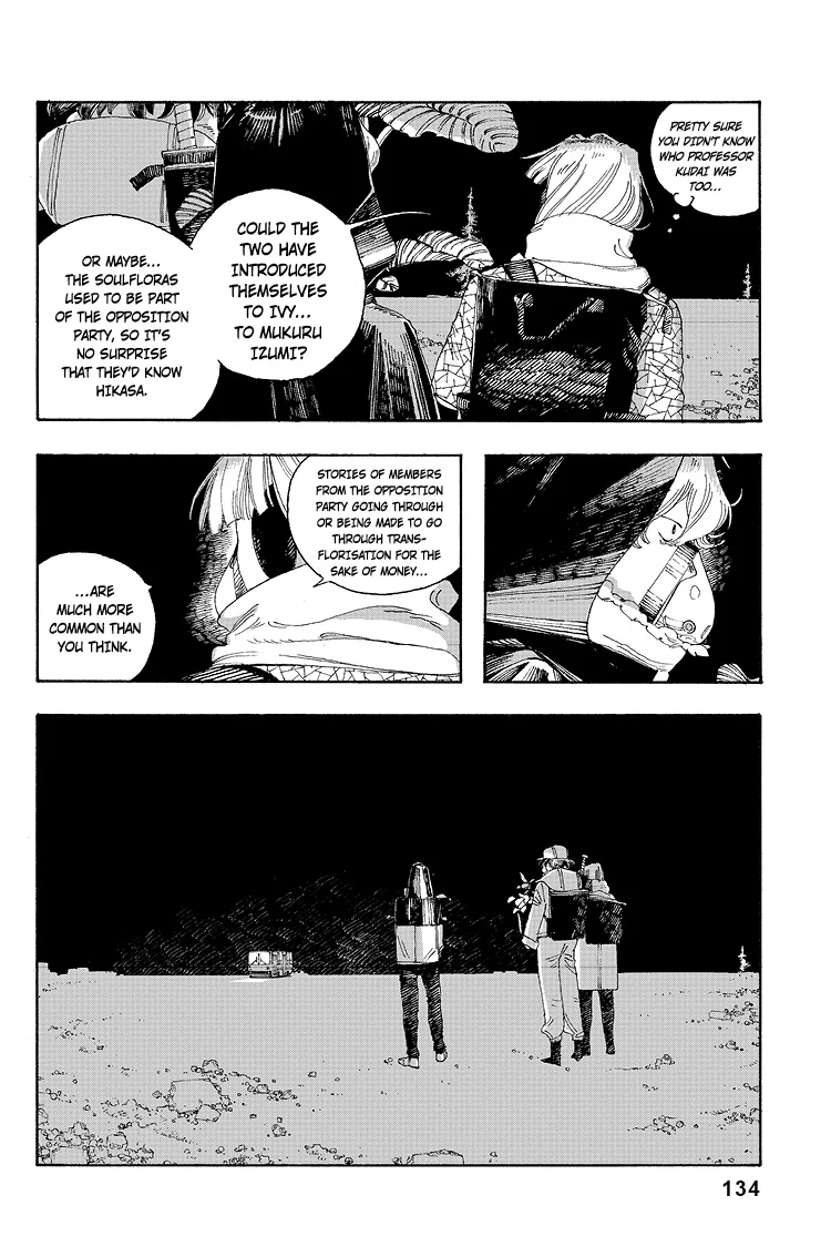 Fool Night Chapter 33 - Page 3
