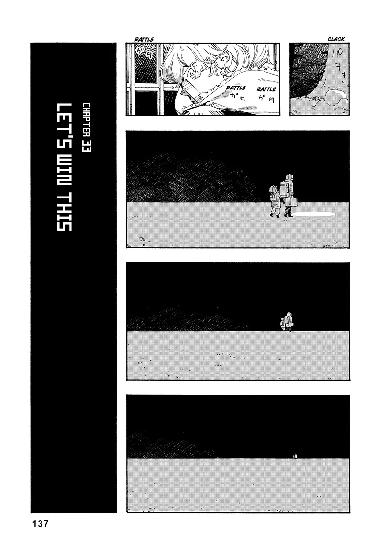 Fool Night Chapter 33 - Page 6