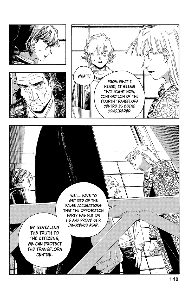 Fool Night Chapter 33 - Page 9