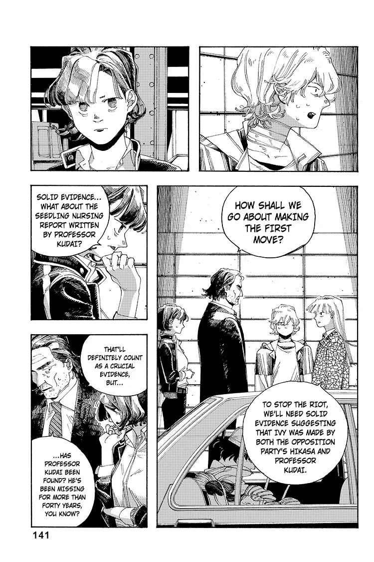Fool Night Chapter 33 - Page 10