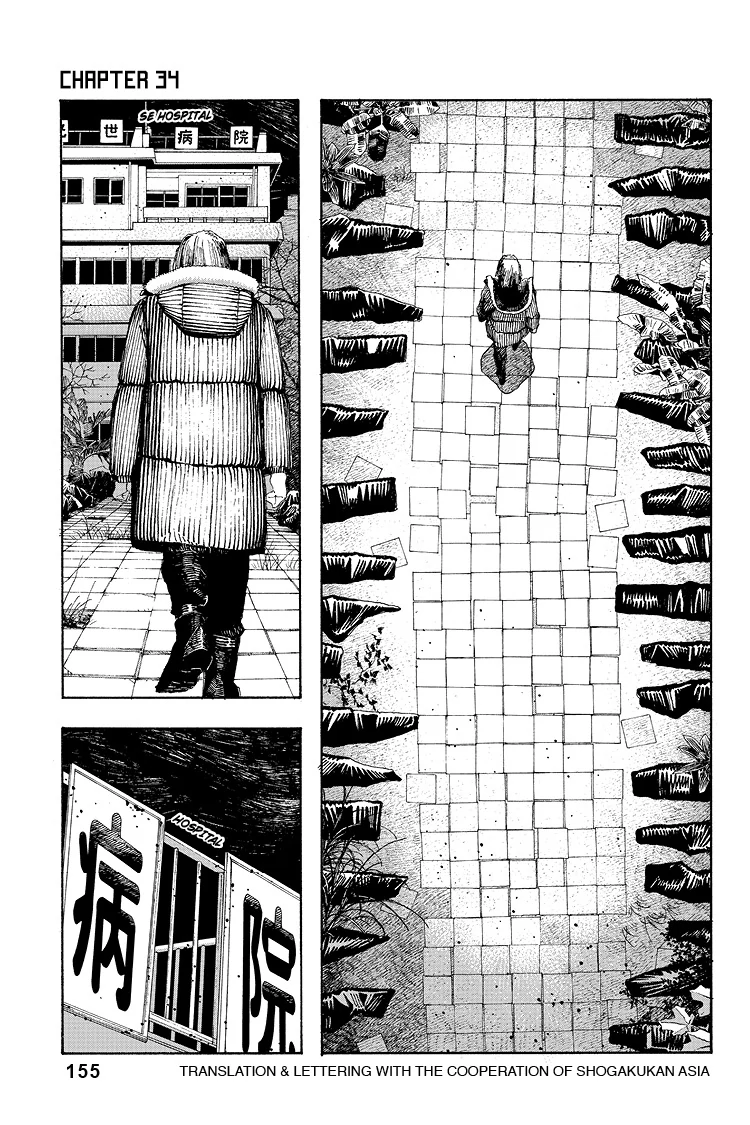 Fool Night Chapter 34 - Page 1