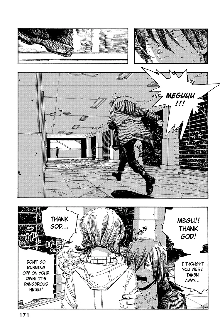 Fool Night Chapter 34 - Page 18