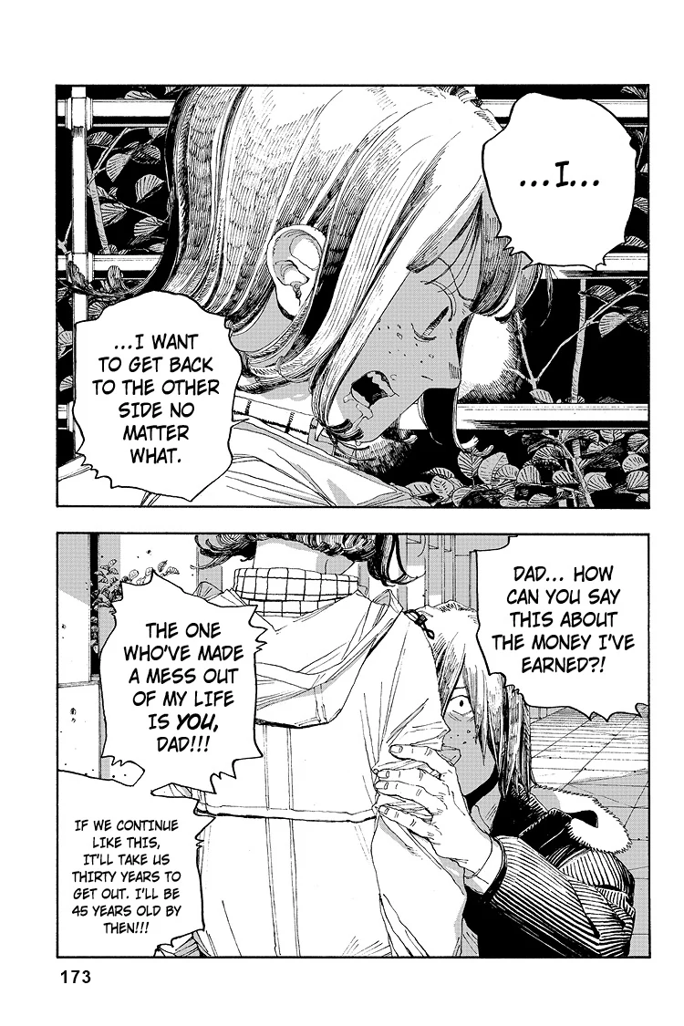 Fool Night Chapter 34 - Page 20