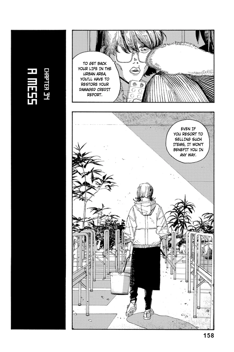 Fool Night Chapter 34 - Page 5
