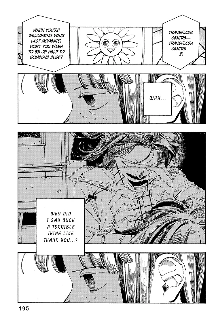 Fool Night Chapter 35 - Page 22