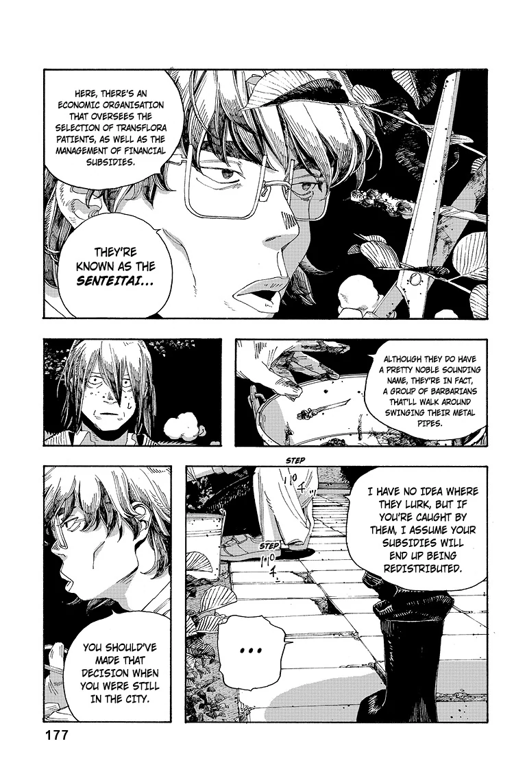 Fool Night Chapter 35 - Page 4