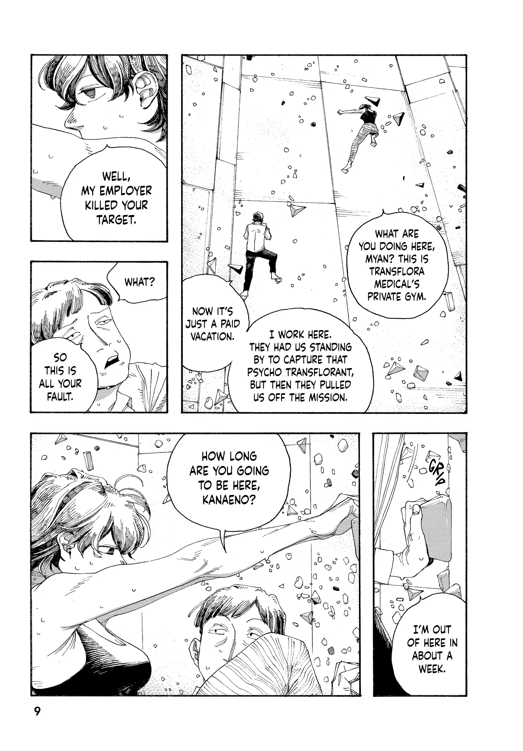 Fool Night Chapter 36 - Page 10