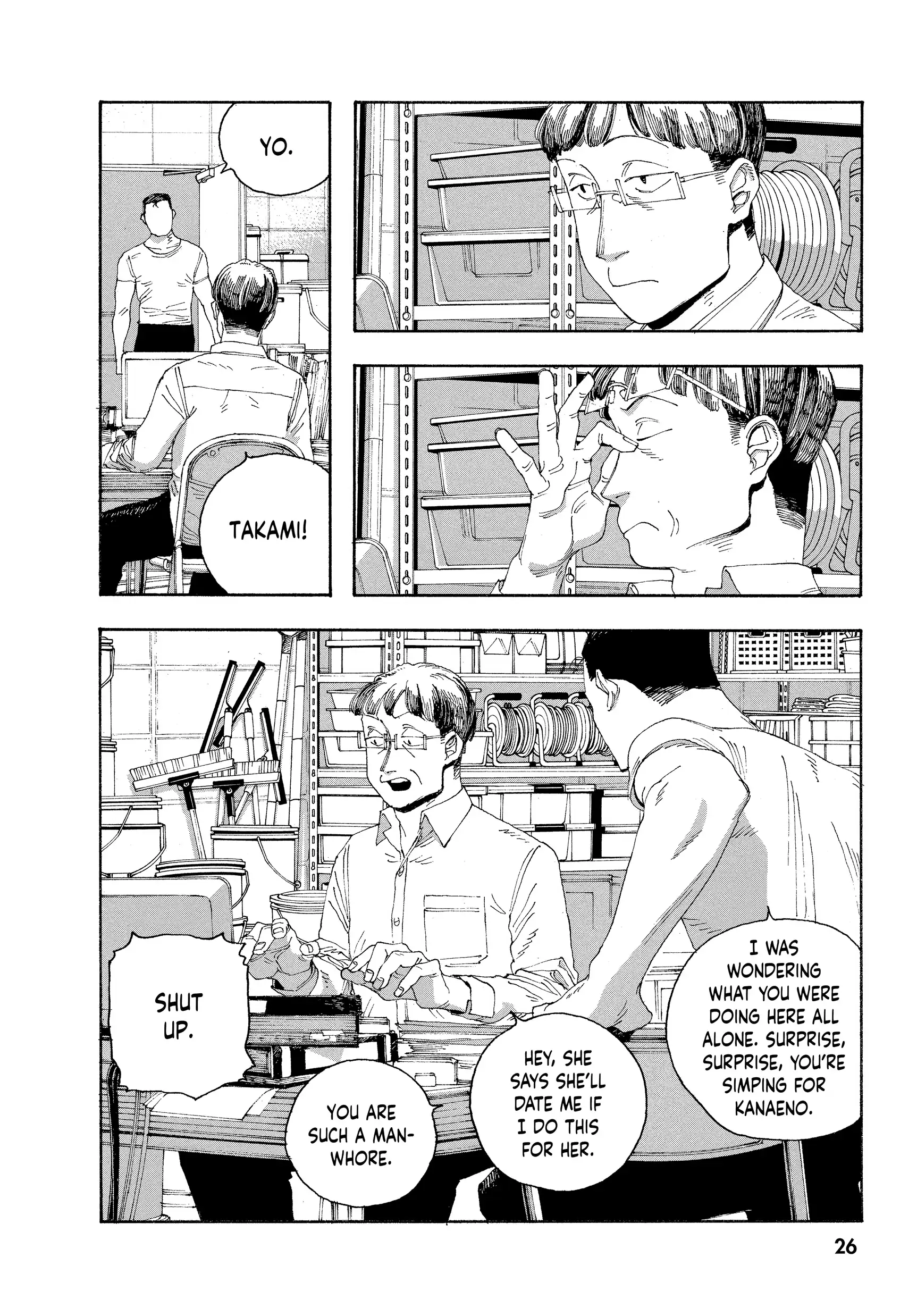 Fool Night Chapter 37 - Page 4