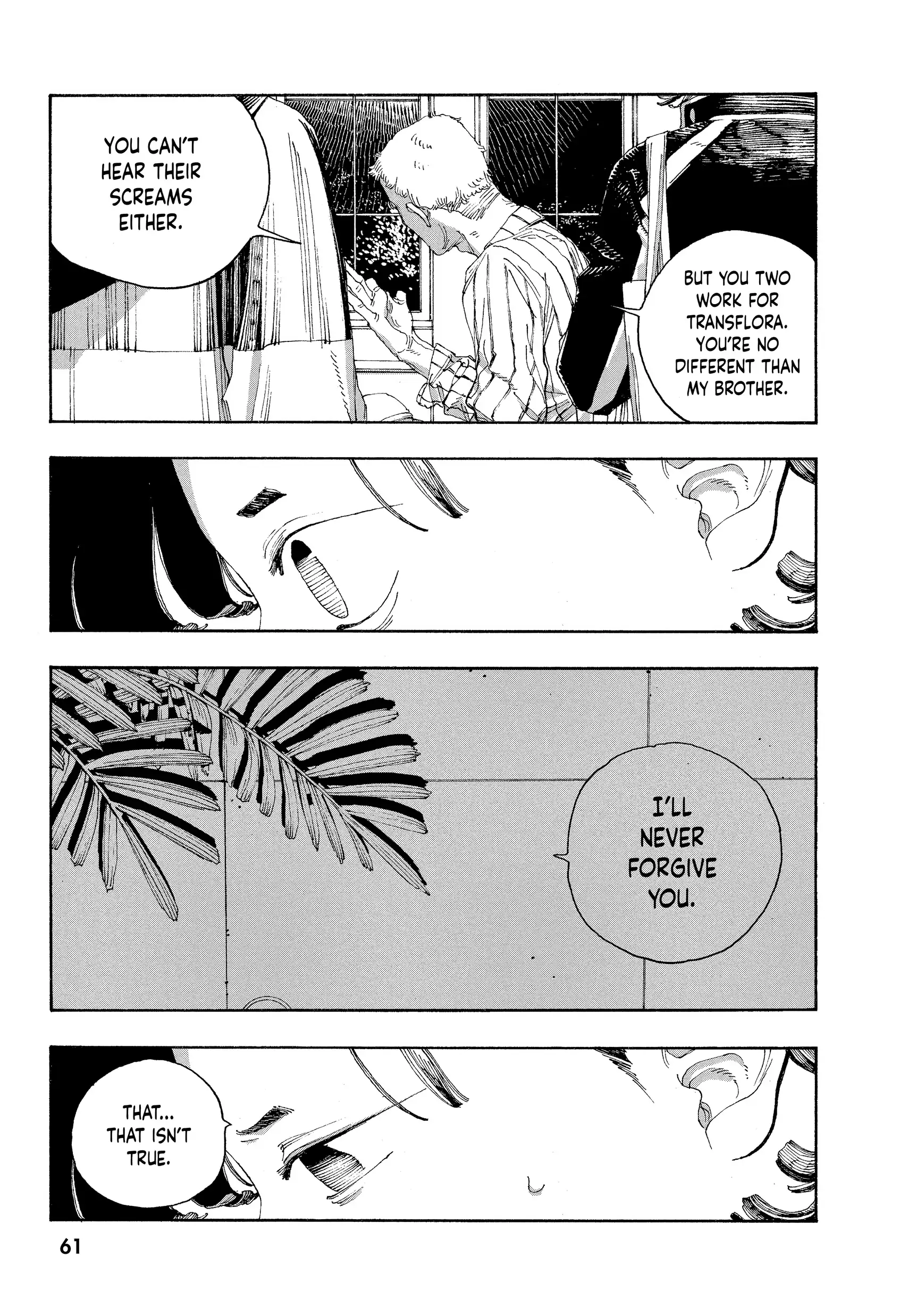 Fool Night Chapter 38 - Page 18