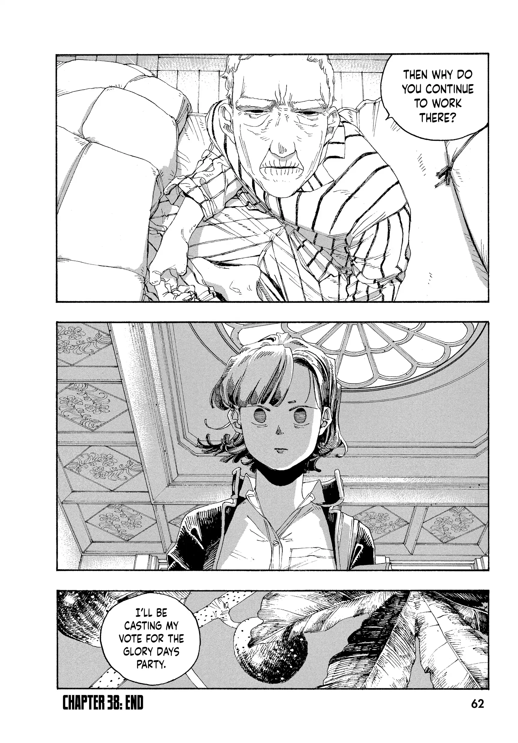 Fool Night Chapter 38 - Page 19