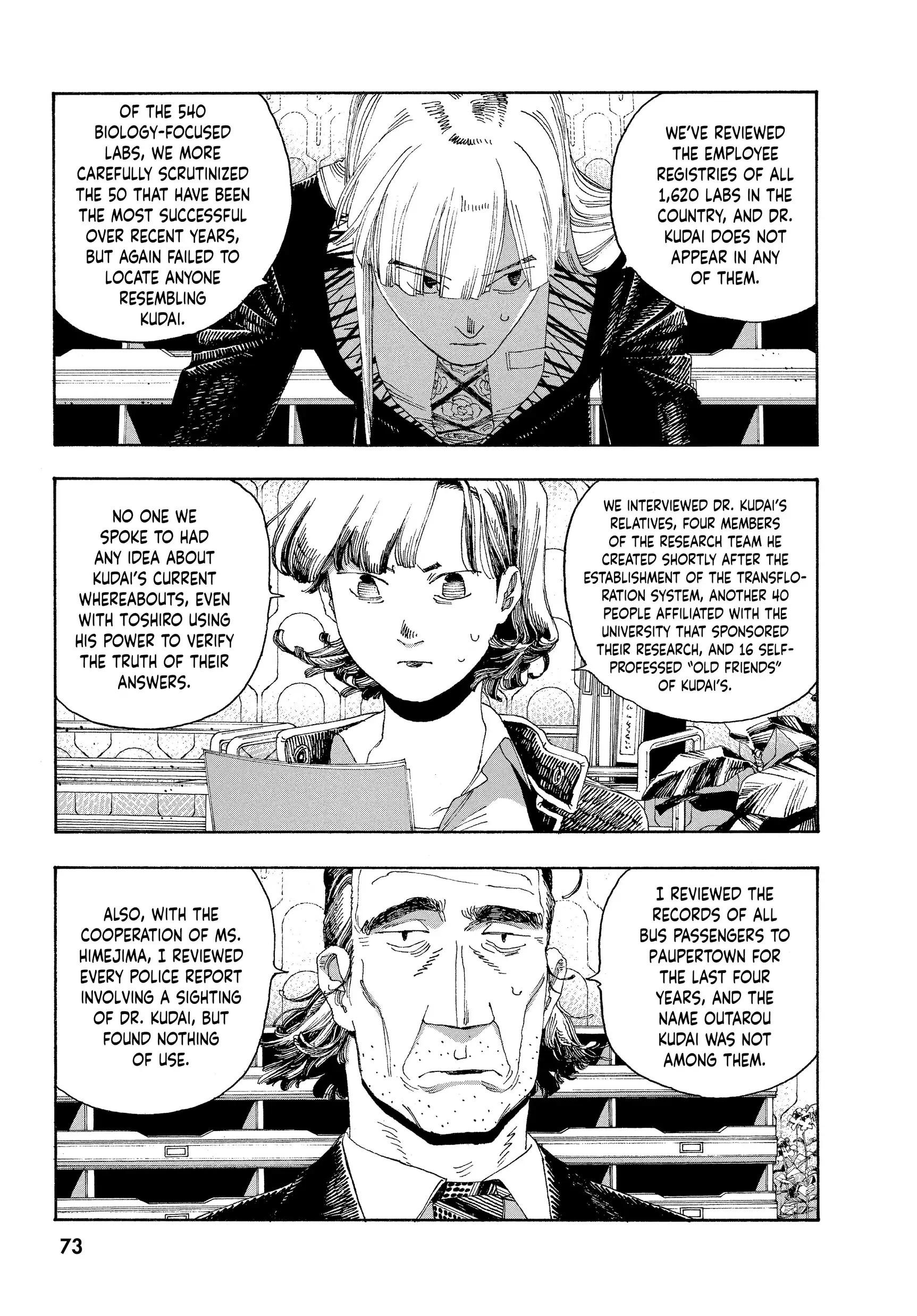 Fool Night Chapter 39 - Page 11
