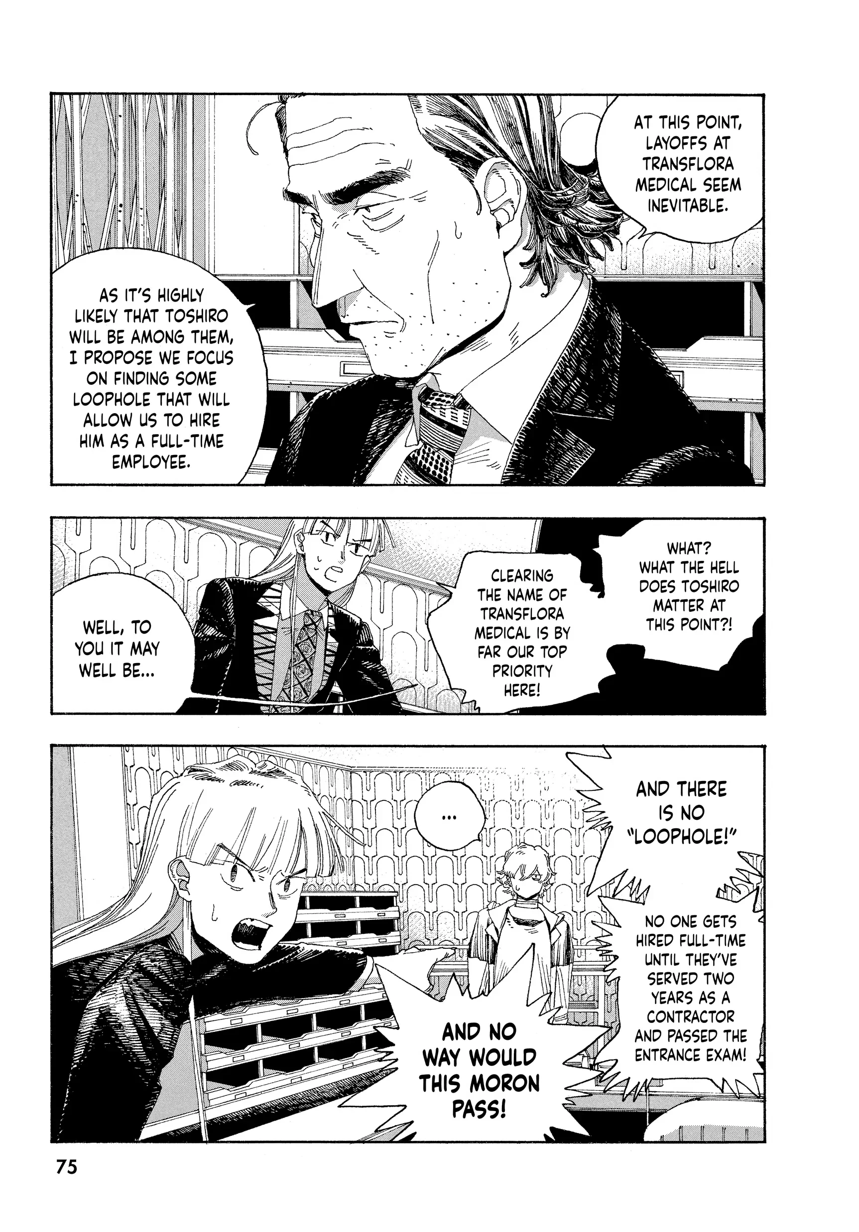 Fool Night Chapter 39 - Page 13