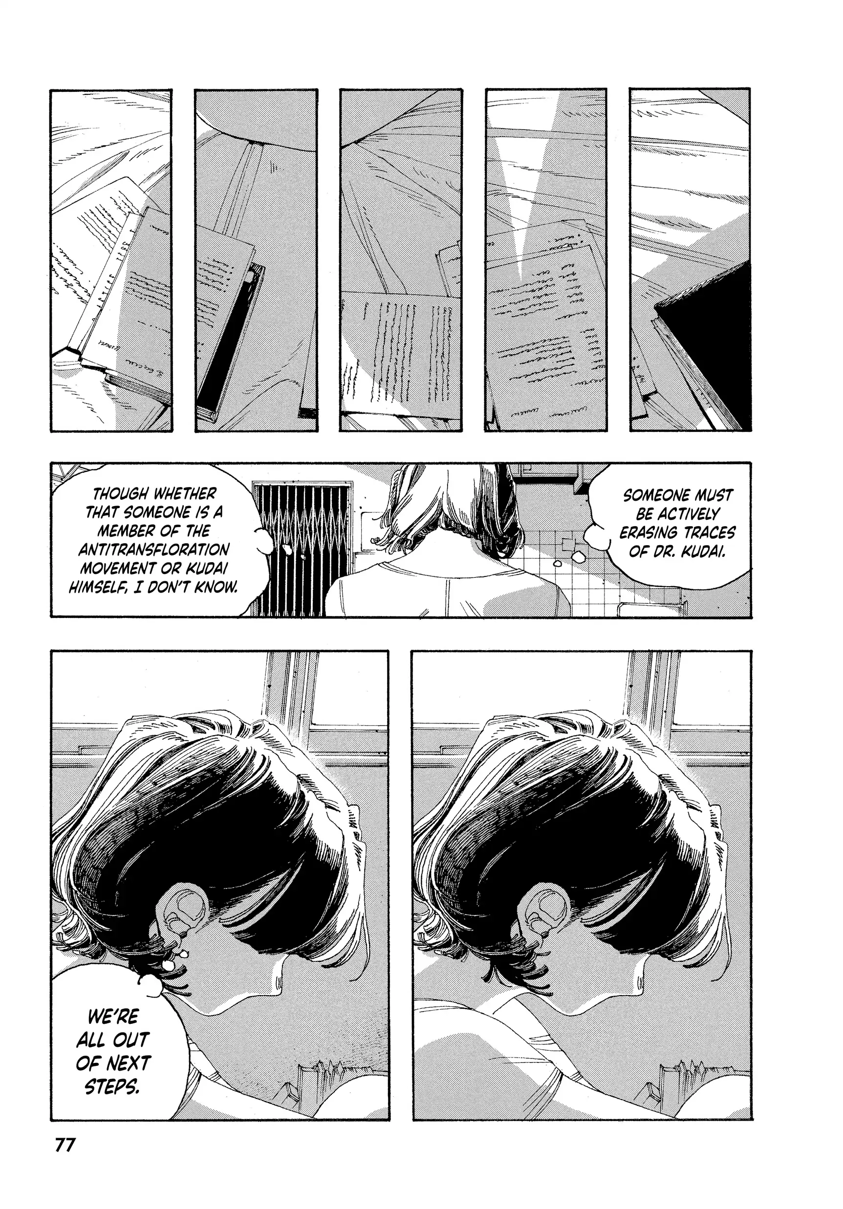 Fool Night Chapter 39 - Page 15