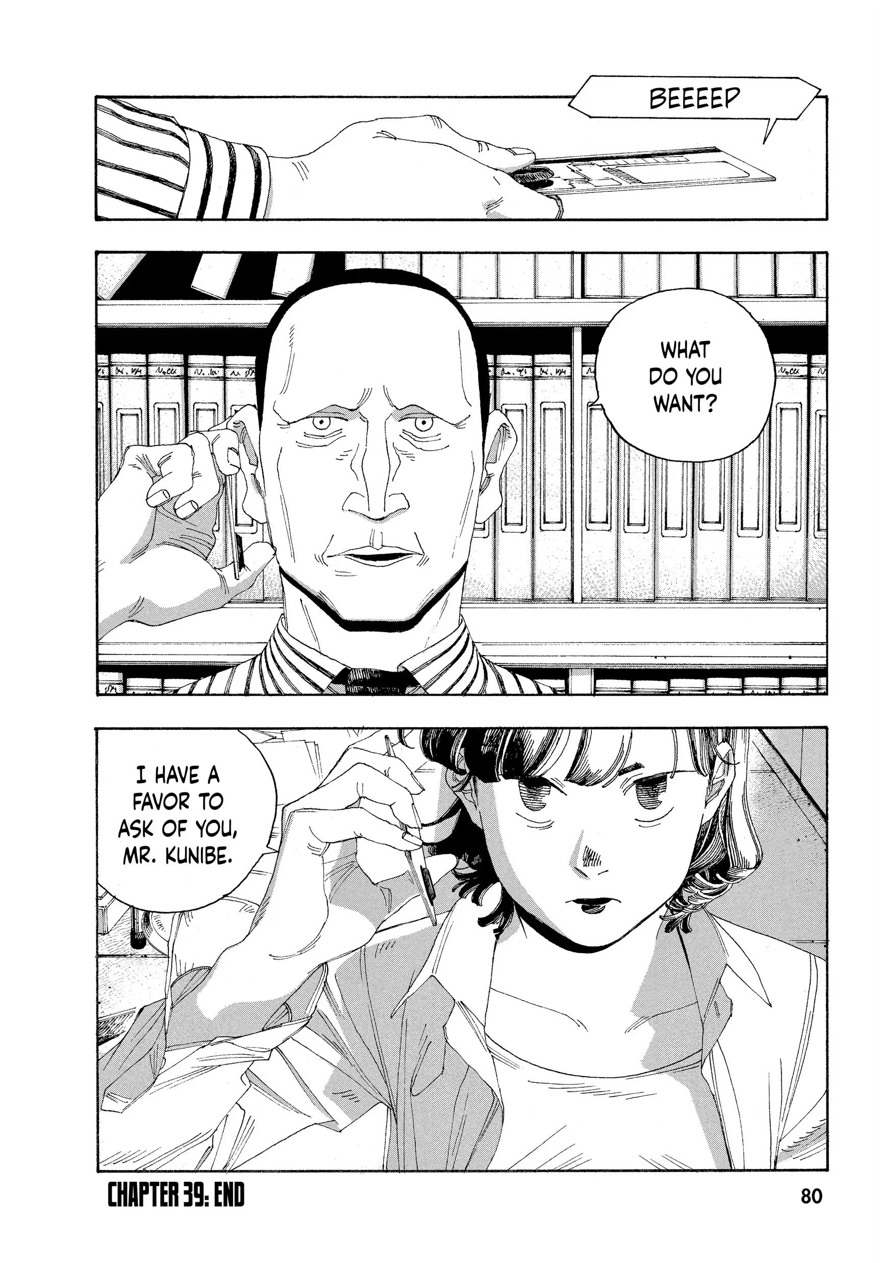 Fool Night Chapter 39 - Page 18